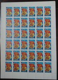 苏联邮票 1983年 伟大的十月革命66周年 1全新 整版票 目录5443