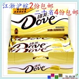 15年12月产Dove/德芙奶香白巧克力516克盒装12块*43克2盒起包邮