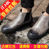 香港IT代购短筒男靴真皮个性复古擦色切尔西靴男套筒靴子高帮男鞋