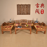仿古实木沙发组合 明清古典宫廷沙发椅 客厅 木雕豪华 配坐垫