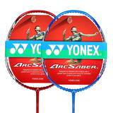2支尤尼克斯羽毛球双拍正品全碳素超轻进攻型初学男女家庭训练拍