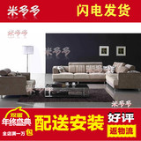 全友家私 家具 原厂正品 现代沙发系列 布艺沙发 21312