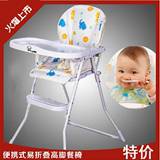 硕士儿童餐椅便携式可折叠宝宝餐椅超大餐盘婴儿餐椅BB椅多功能