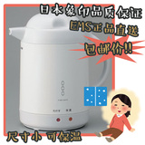 日本代购正品包邮 ZOJIRUSHI象印电热水壶1.0L CH-CE10-WG