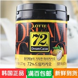 蜜恋工坊 韩国原装乐天梦幻72%可可脂纯黑巧克力90G 低脂健康美味