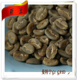 东南亚 印尼苏门答腊岛曼特宁G1  GAYO山脉 500克咖啡生豆批发
