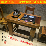 老船木茶桌椅组合简约小茶台功夫茶艺桌仿古茶几中式阳台泡茶家具