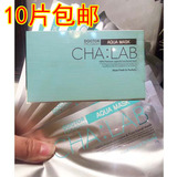 韩国新款CHALAB 3D微导透析面膜人皮玻尿酸镇静补水鞍山化妆品