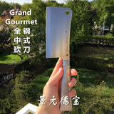 德国代购 WMF福腾宝Grand Gourmet全钢中式斩骨刀砍刀（预订）