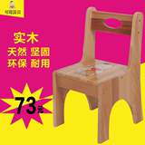 纯实木幼儿园专用椅宝宝靠背椅幼儿安全小椅子小凳子儿童椅小板凳