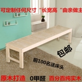 包邮床加宽拼接床实木单人床拼床边床架加长床板儿童床拼床可定做