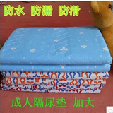 成人月经垫超大透气 老人尿不湿褥子纯棉防水 婴儿隔尿垫可洗床单