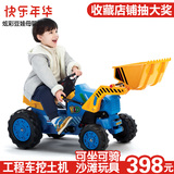 送礼礼物 快乐年华儿童工程车 脚踏挖土机儿童可坐可骑玩具童车