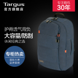 Targus/泰格斯韩版男女双肩包简约商务电脑背包休闲旅行包