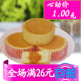 新恒雅 任性小布丁蛋糕30g 3口味随机发 传统糕点 营养早餐零食品