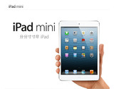 iPad mini 迷你1代 3G版 支持移动2G 联通2G 3G 包邮1500