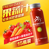 fresh day纯鲜榨番茄胡萝卜草莓混合果蔬汁饮料225ml*15瓶