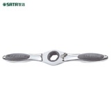 世达五金工具SATA专利型棘轮丝锥板牙扳手 小于5度圆弧摆动 50401