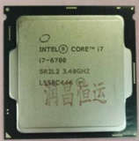 Intel/英特尔 i7-6700 i7-6700K 散片 CPU 四核八线程 全新正式版