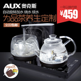 AUX/奥克斯 HX-10B22 电热水壶全自动加水上水烧水壶 茶台泡茶炉