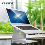 夕米 铝合金苹果电脑支架Macbook Air Pro笔记本散热底座保护颈椎