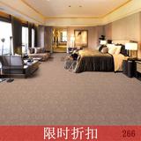 特价加厚满铺地毯 客房酒店会所办公卧室客厅台球馆高档提花地毯