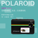 Polaroid/宝丽来 Z2300 拍立得一次成像照相机  支持预览打印