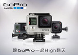 国行GoPro HERO 4 BLACK 黑色 狗4 4k 高清运动摄像机