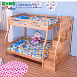 松堡　榉木儿童床实木子母床高低床上下床双层床上下铺母子床特价