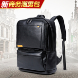包包2015新款双肩包男士韩版时尚潮流背包休闲电脑包PU旅行包黑色