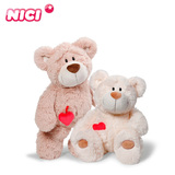 NICI 专柜正品爱心小熊公仔毛绒玩具抱抱熊公仔熊玩偶爱心生日礼