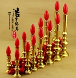 佛教用品电蜡烛纯铜长明灯 纯铜平灯 财神灯 供佛灯 观音灯4-11寸