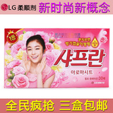 韩国柔顺剂 进口正品LG纸抽式衣物洗衣纸 玫瑰 防静电 车内加香纸