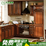 重庆整体橱柜定制定做美式欧式美国樱桃木纯实木原木厨房厨柜