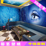 3d科幻时空抽象大型壁画客厅玄关KTV网吧餐厅餐馆装修墙纸壁纸