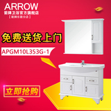 ARROW箭牌浴室柜落地柜镜柜卫生间洗脸盆APGM10L353G-1