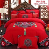 结婚庆婚礼床上用品大红色纯棉中国风四件套古典民族被套床单情侣