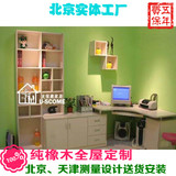 北京欧式田园时尚简约纯实木电脑桌书柜书柜储物柜 实木家具定做