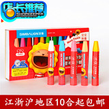 台湾雄狮儿童粉蜡笔六角型油画棒学生美术绘画12色蜡笔无毒可水洗