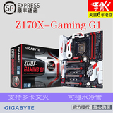 Gigabyte/技嘉 Z170X-Gaming G1 Z170主板 支持6700K+DDR4内存