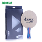 【飞越】JOOLA优拉尤拉郭3CS郭3C进攻型碳素乒乓球底板球拍 正品