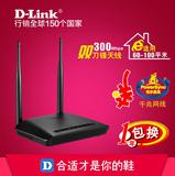 D-Link无线路由器 DLink DIR-616 WiFi300M 家庭网络首选一年换新