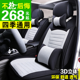 汽车座套亚麻全包四季通用新款布艺坐垫专用铃木天语SX4北斗星X5