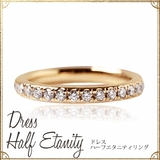 新日本代购0.32克拉钻石戒指女戒排钻戒指排戒18K黄金白金玫瑰金