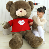 尤朵拉泰迪熊大熊毛绒玩具抱抱熊猫1.6 1.8米公仔女生日礼物玩偶