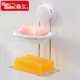 嘉宝吸盘卫生间置物架 肥皂盒吸盘浴室香皂盒强力 壁挂吸盘肥皂盒