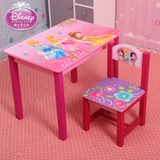 迪士尼公主米奇维尼公主幼儿园书桌套装环保儿童桌宝宝餐椅课桌椅