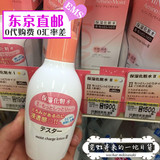 日本直邮 Cosme MINON无添加氨基酸化妆水1号or2号 敏感干燥150ml