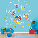 可爱猴子帆船冲浪幼儿园儿童房家装饰品装饰卡通可移除墙贴纸贴画