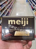 日本代购 明治/MEIJI至尊钢琴版牛奶味巧克力28块生日礼物零食品